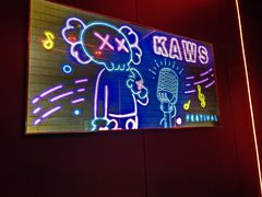 -唯爱KTV聚会餐厅(仙林东城汇店)