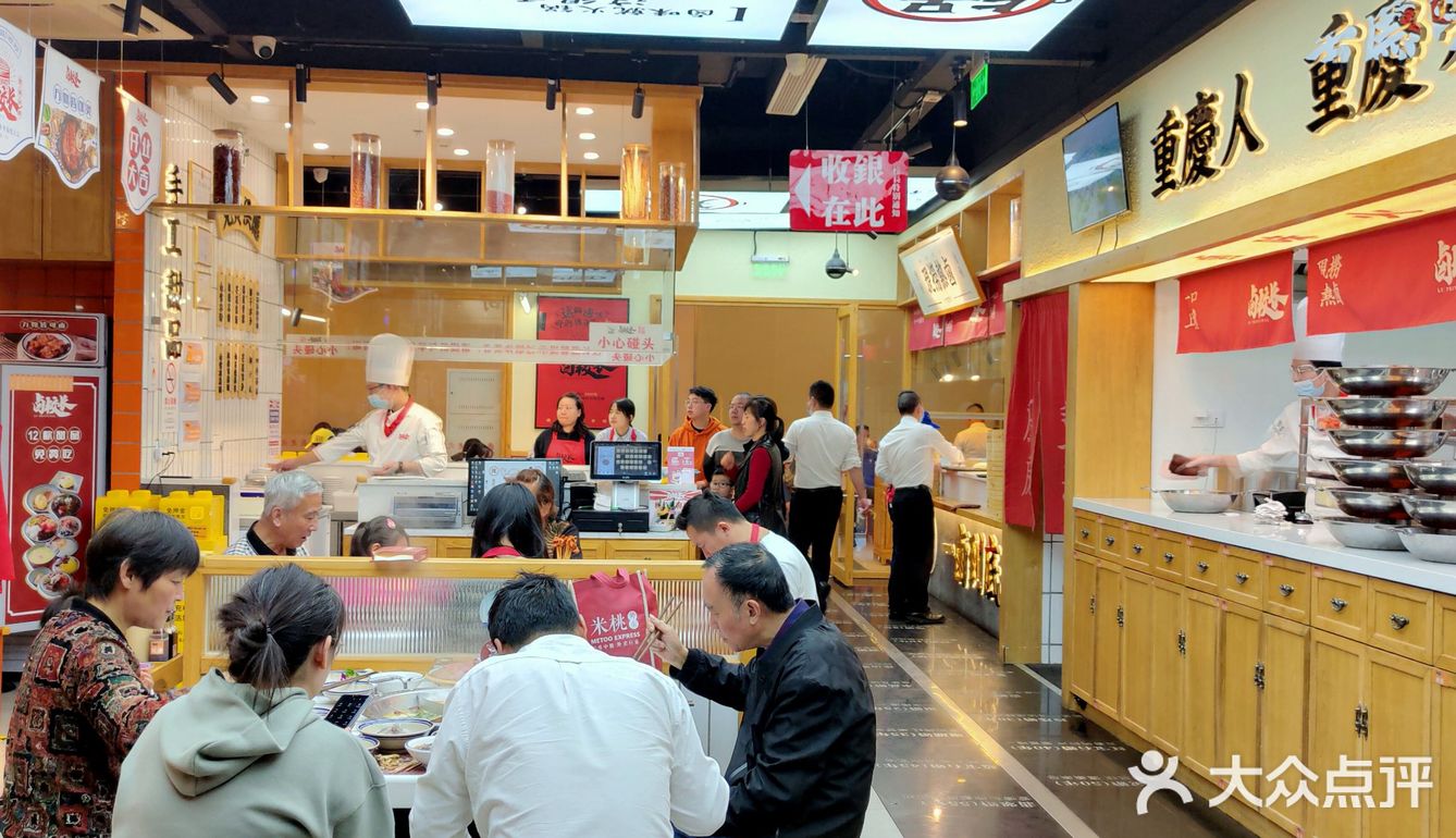 地道市井好味道 魔都新晋人气火锅店