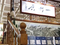 -新华书店(新街口旗舰店)