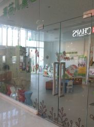 -青苗儿童口腔(长楹天街购物中心)