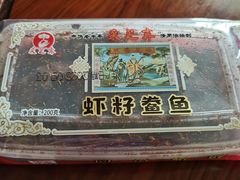 -采芝斋评弹茶馆(观前街店)