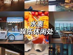 -汤连得温泉馆(宝山店)