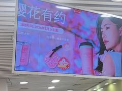 -茉沏(繁花中心店)