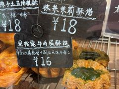 -沁屋面包店(人民东路店)