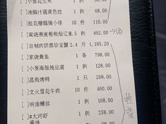 -晶苑餐厅(爱琴海购物中心)