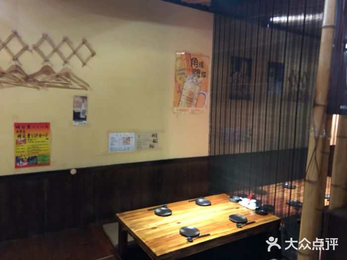 明日叶居酒屋(师惠坊店)图片