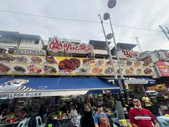 -明记烧鱼美味店