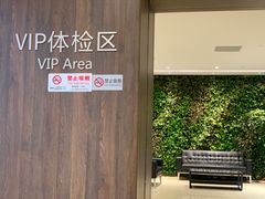 -瑞慈体检上海闵行机构