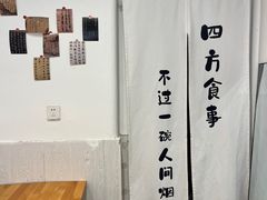 -阿木舂记·特色小吃(平江路店)