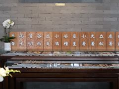 -京兆尹(雍和宫店)