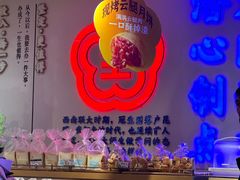 -昆明冠生园·蛋糕·面包(南强街店)