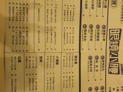 -望京小腰(北京总店)