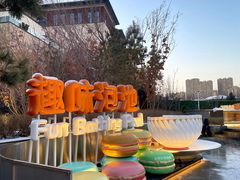 -清河半岛温泉度假酒店