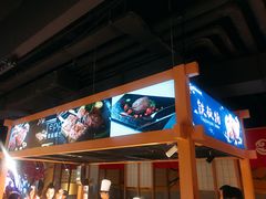 -蓝鲸湾汤泉(包河店)