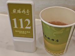 -丝路传奇·中国拉面航母店(北医三院店)