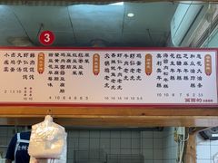 -和众大油条(维明路店)