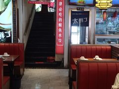 -渔家风味·鲅鱼水饺·央视展播·海鲜天津菜(开发区店)