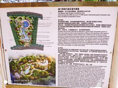 -武清南湖绿博园