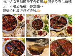 -大龙火锅(老店)