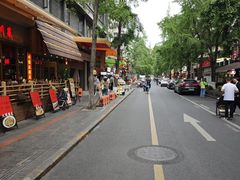 -冒椒火辣(奎星楼街店)