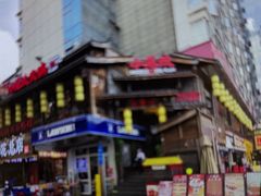-小龙坎火锅(全球总店)