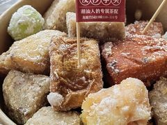 -普宁反沙番薯芋头