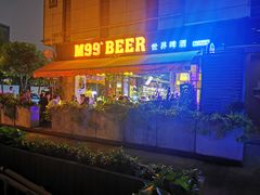 -M99 BEER世界啤酒吧(鸿云悦街店)