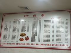 -凡老头米线砂锅(古荡新村西粮站)