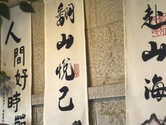 -猫岛主趣味餐厅(鼓浪屿店)