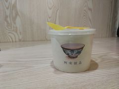 -阿安甜品(五一街店)