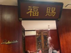-北京老门框爆肚涮肉馆(锦业路店)