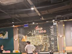 -一绪に寿喜烧自助(世茂广场店)