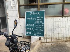 -清真·白家牛肉罩火烧老店(育才街店)