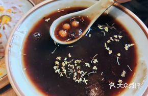 Osmanthus Glutinous Rice Balls
