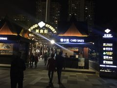 -三亚湾红树林度假酒店美食街