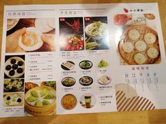 -小六汤包(万和城店)