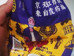 -京天红炸糕(天通苑华联店)