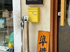 -真打拉面·日式拉面新流派(体育西横街店)