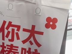 -红花点心局(大观园店)