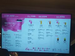 -霸王茶姬(建邺万达广场店)