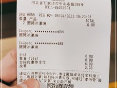 -麦当劳(石家庄北国店)