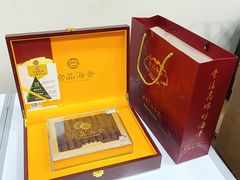 -宫品海参专卖店(黄浦老西门店)