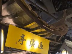 -绿茶餐厅(哈尔滨凯德店)