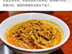 -黑色经典臭豆腐·湖南特产(坡子街特产局店)