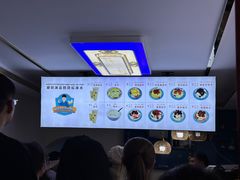 -和田爱乐塔西娜刨冰粽子