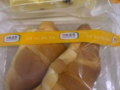 -中粮丰通（北京)食品有限公司