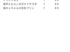 -西武百货(池袋总店)