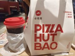 -必胜客(新中纬店)