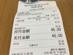 -HELLO 27 意面·沙拉·帕尼尼