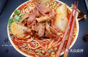 Pangge Bone Soup Beef Tripe Noodles